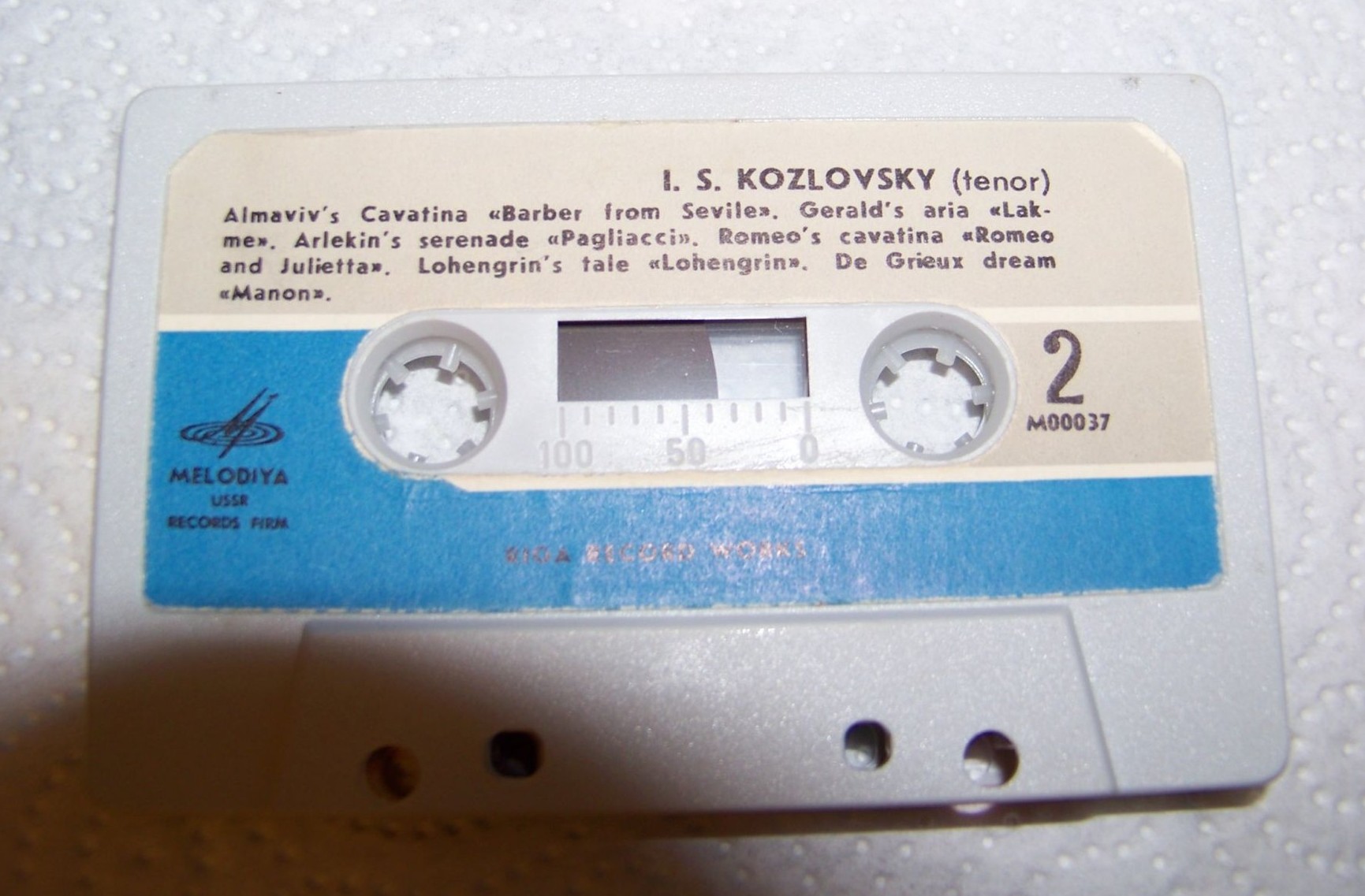 И. С. Козловский (тенор)