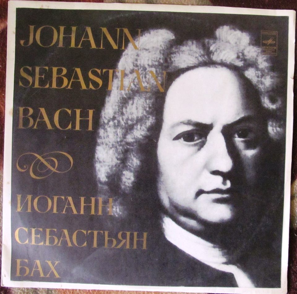 И. С. Бах: Магнификат, Кантата № 31 (Дирижер Марсель Куро)
