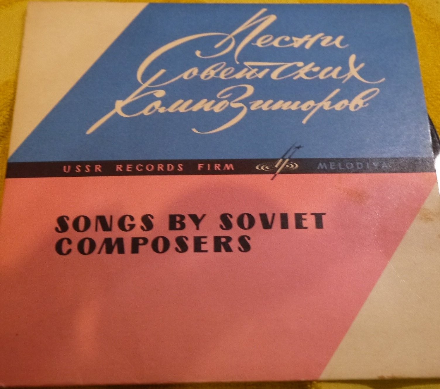 Песни Александры Пахмутовой