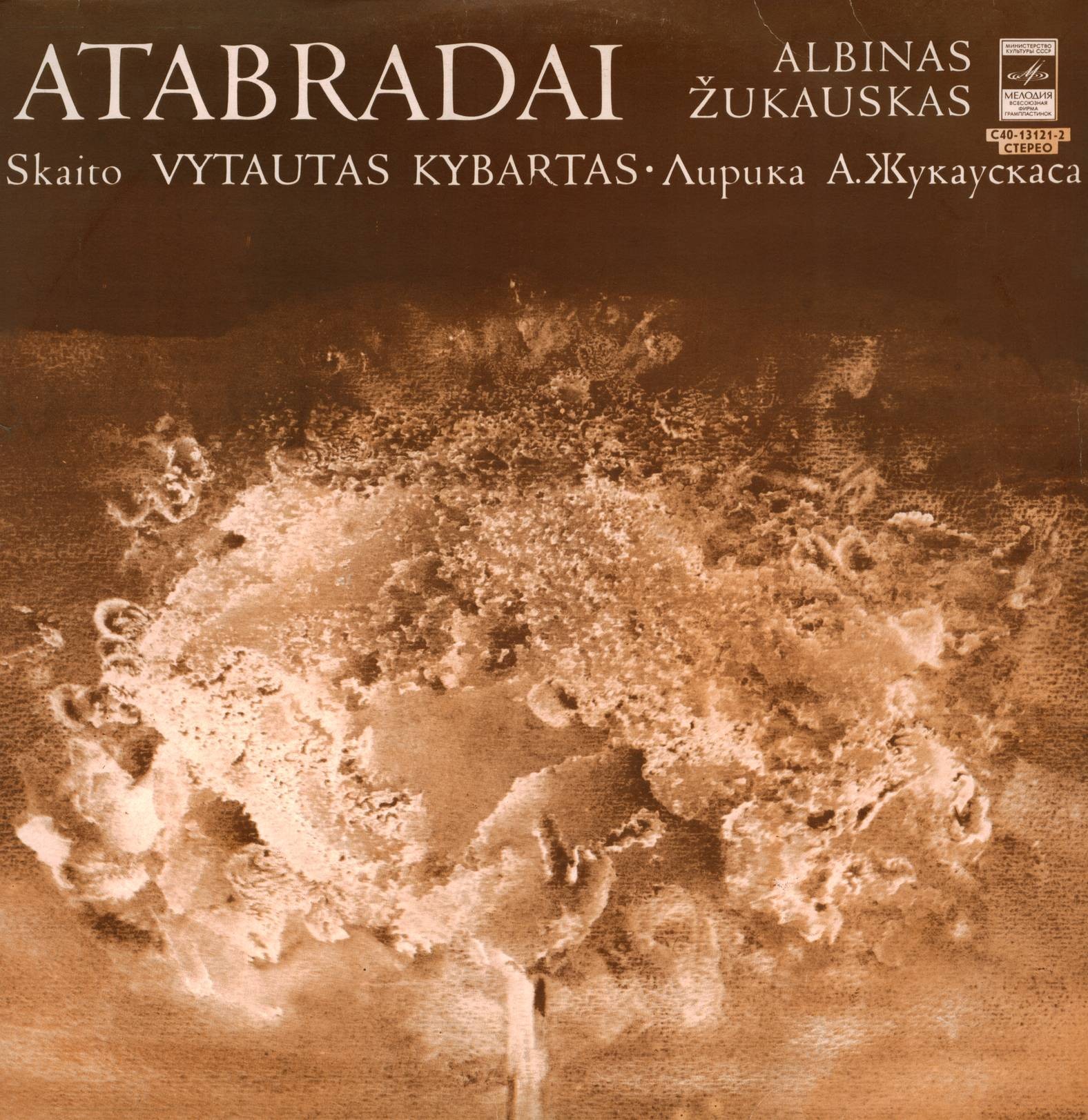 Лирика Альбинаса Жукаускаса (р. 1912) / Albinas Žukauskas - Vytautas Kybartas ‎– Atabradai