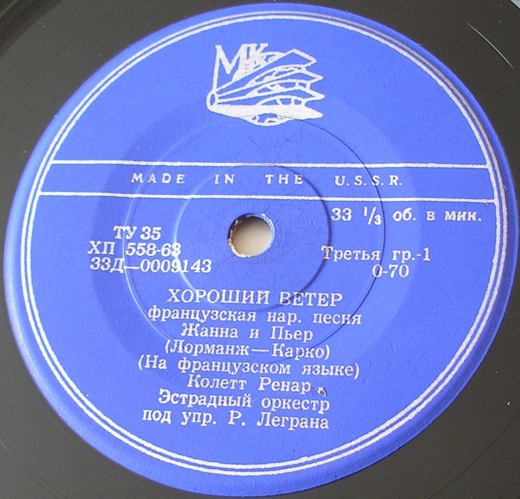 Поет Колетт РЕНАР (Франция)