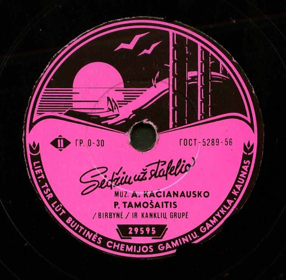 LTSR Nusip. Valst. Dainų Ir Šokių Liaudies Ansamblio Choro Moterų Grupė /  Pranas Tamošaitis