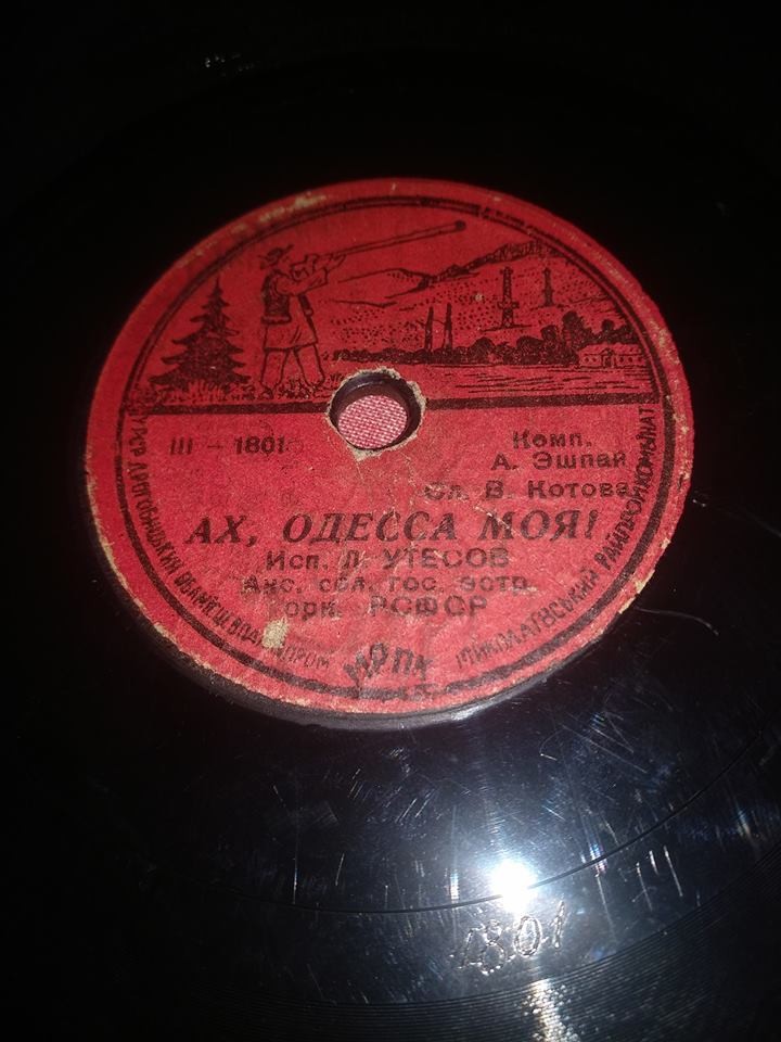 Леонид Утёсов - Родимое море / Ах, Одесса моя!