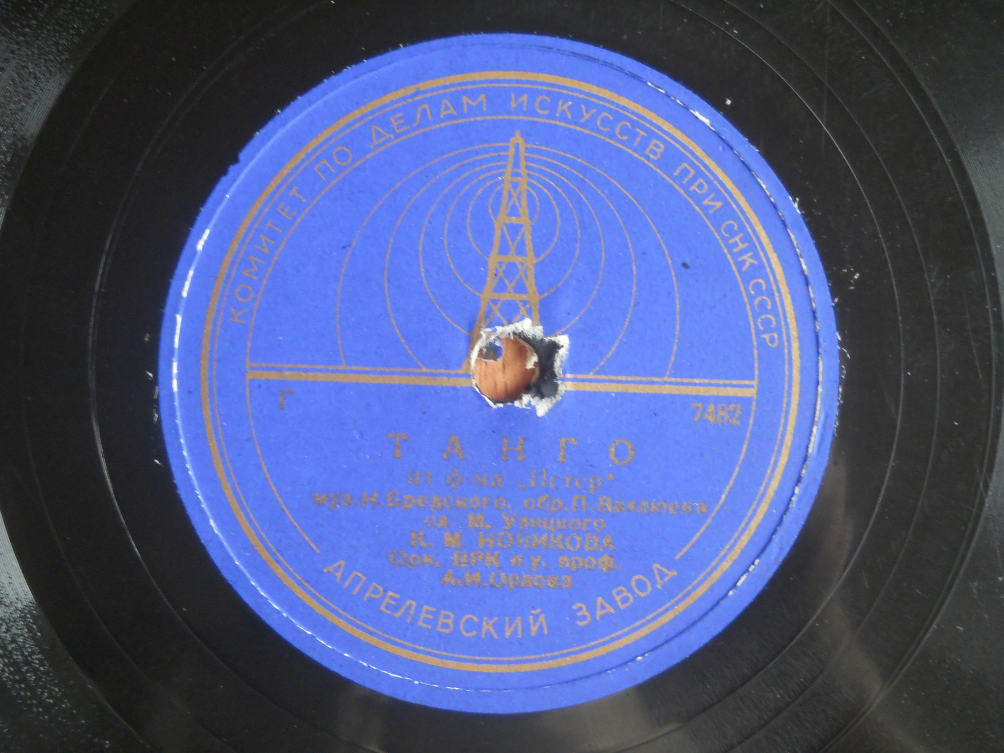 К. Новикова - Песенка Петера / Танго