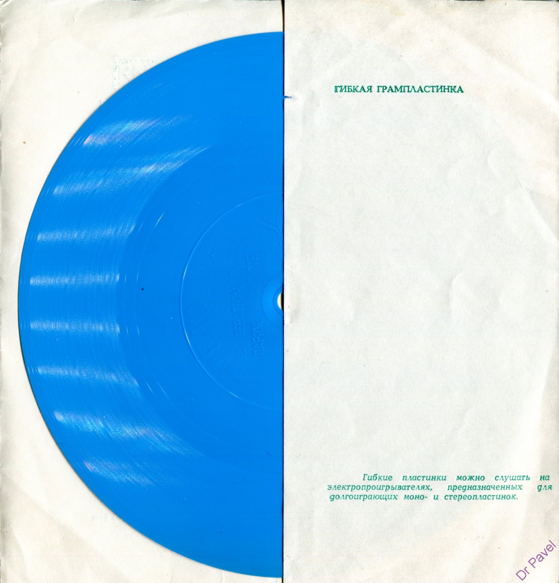 Шарль Азнавур