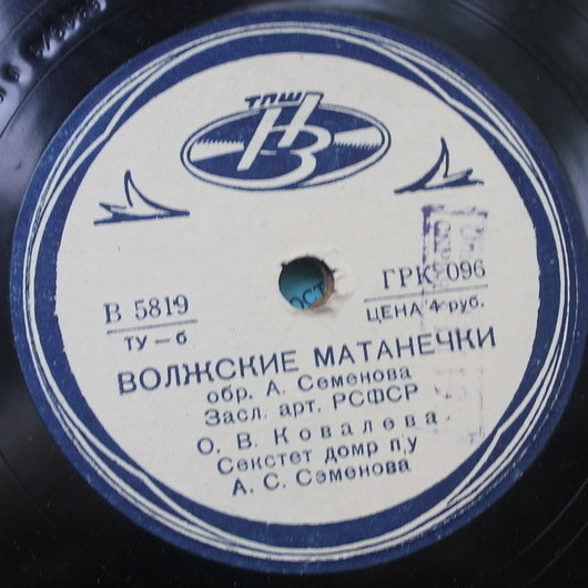 О.  Ковалёва - Волжские матанечки