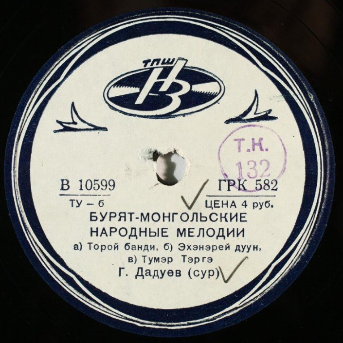 Г.Г.Дадуев (кларнет) - Бурятско-монгольские народные мелодии //  Д. Намсараев - Аршан