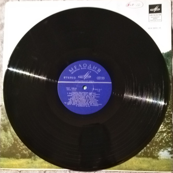 Галина ПИСАРЕНКО, сопрано. Романсы А. Даргомыжского