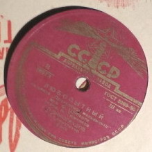 Георгий ВИНОГРАДОВ: В путь / Любопытный (Ф. Шуберт)