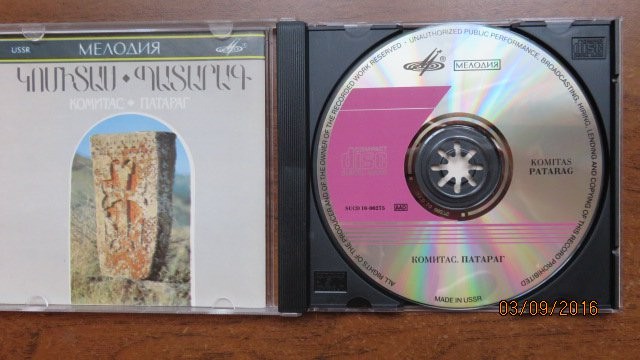 КОМИТАС (1869 -1935)