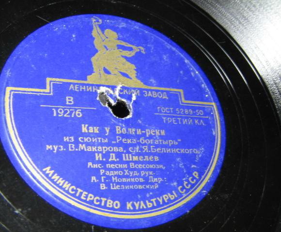 И. Шмелев — Как у Волги-реки // А. Яковенко — Хорошо весной на Волге