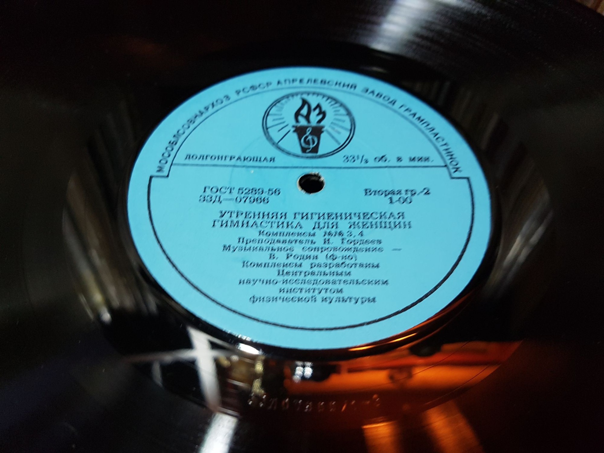 Утренняя гигиеническая гимнастика для женщин (комплексы №№ 1–4)