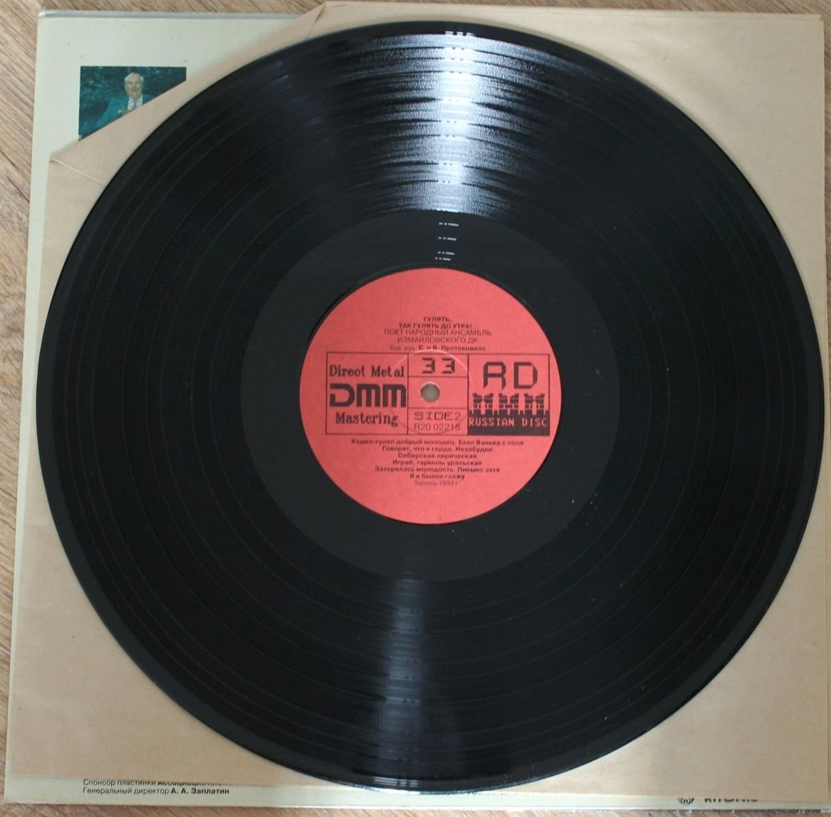 "Гулять, так гулять до утра!" Поет нар. ансамбль Измайловского ДК, рук. Е. и В. Протоковило