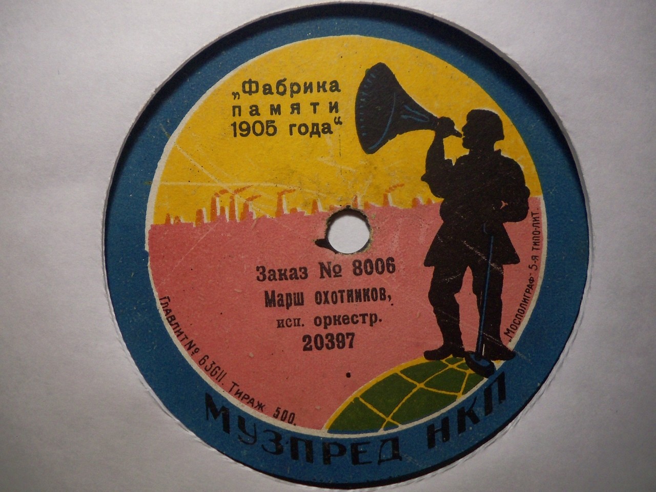 Оркестр - Марш охотников // Улей, марш, муз. Шнейдера