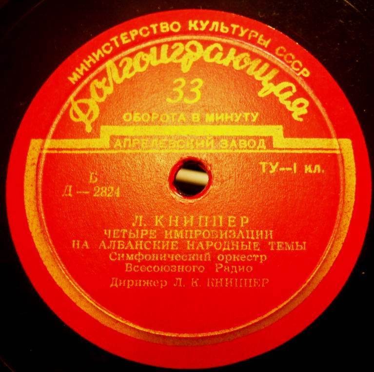 Л. Книппер / Н. Раков