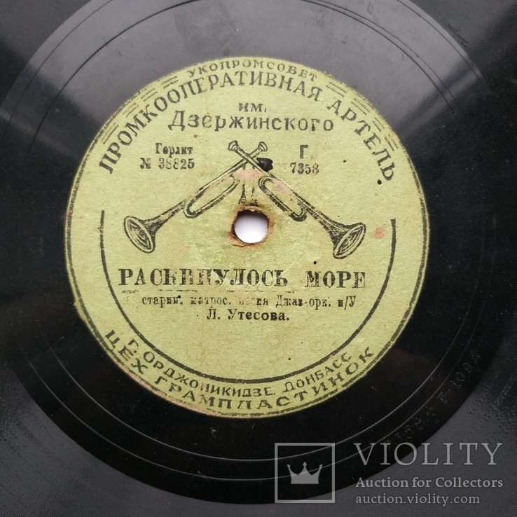 Зачем я влюбился / Раскинулось море