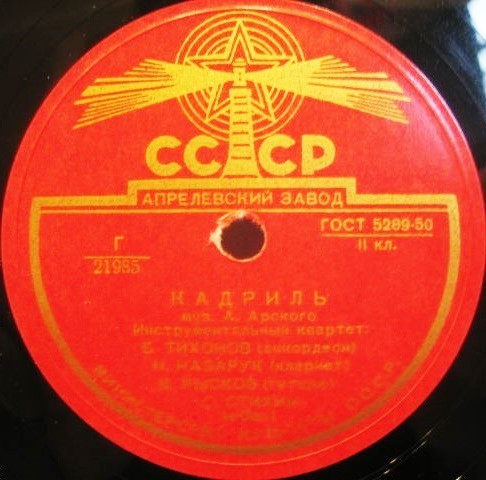 Полька / Кадриль