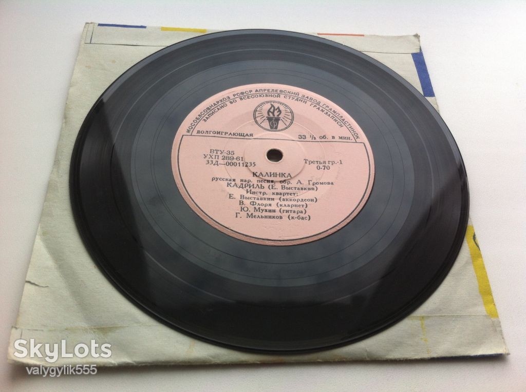 ИНСТРУМЕНТАЛЬНЫЙ КВАРТЕТ - Русские и бразильские мелодии