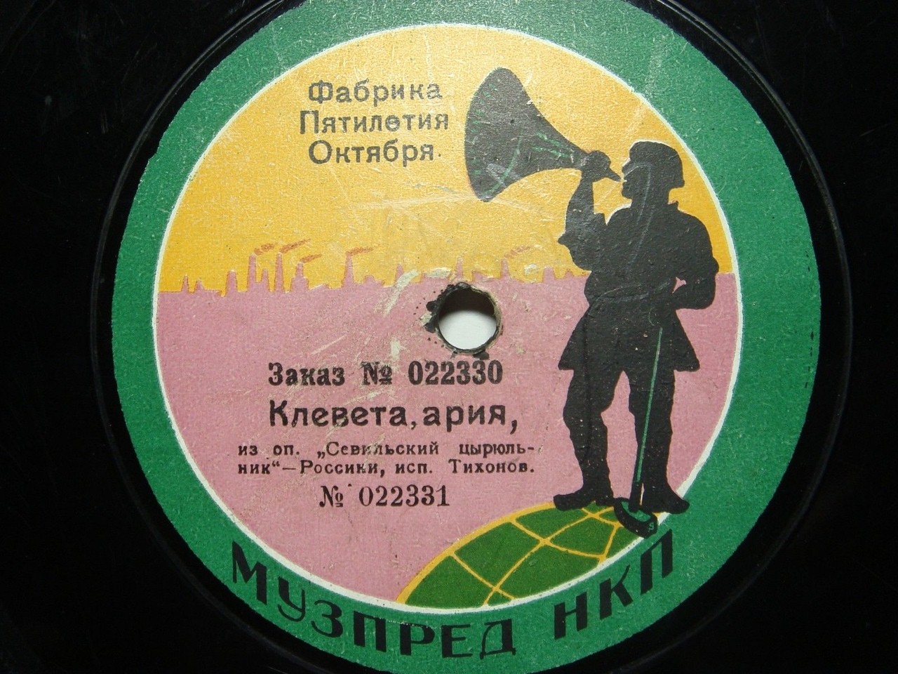 Тихонов - Монолог из оп. "Тангейзер" // Клевета, ария из оп. "Севильский Цирюльник", муз. Россини