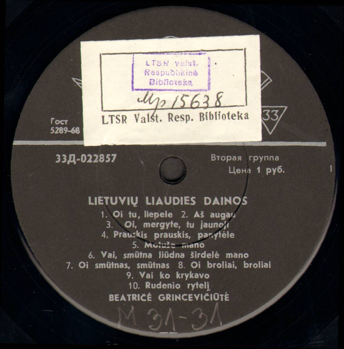 Беатрис ГРИНЦЕВИЧЮТЕ. Литовские народные песни / Lietuvių Liaudies Dainos / Lietuvių Liaudies Dainos Vaikams