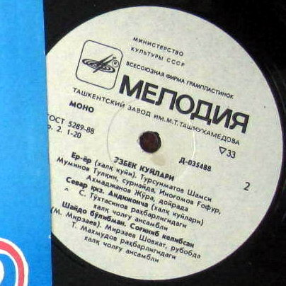 УЗБЕК КУЙЛАРИ Узбекские свадебные песни и мелодии