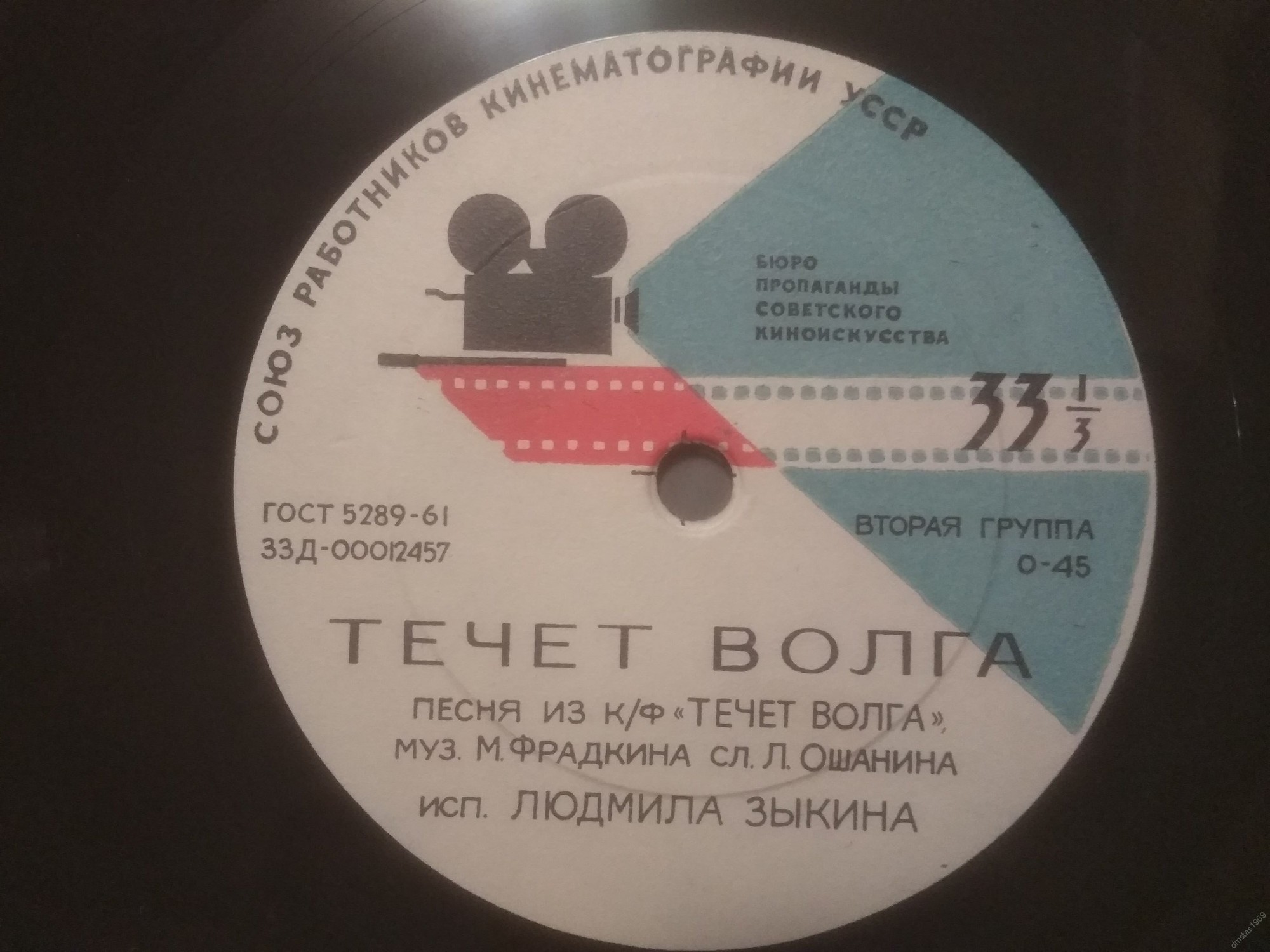 Поёт Людмила Зыкина