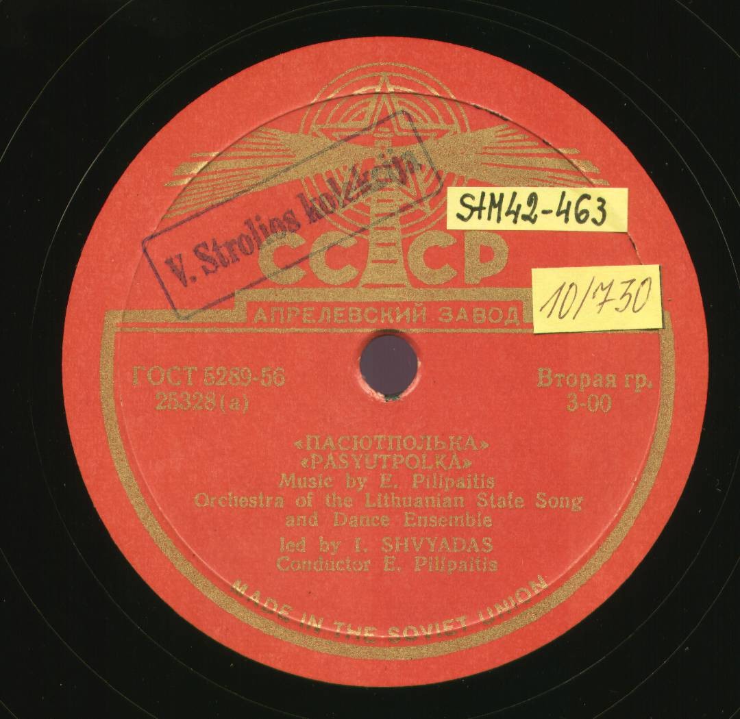 Pasiutpolkė / Kubilas