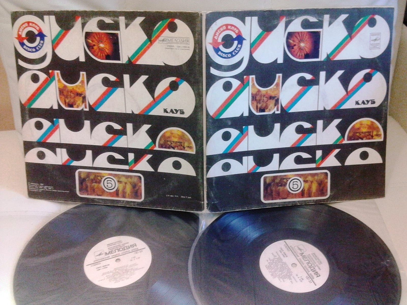 Дискоклуб - 5