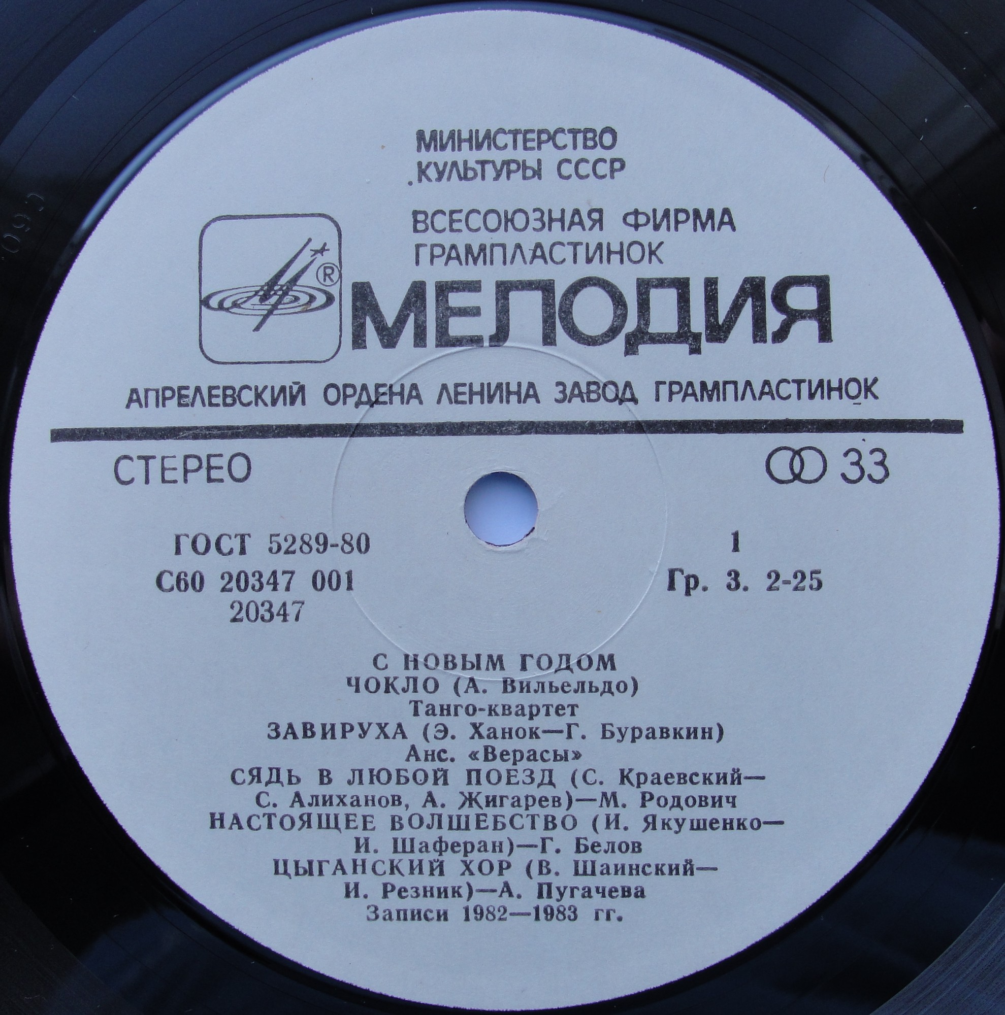 С Новым годом!