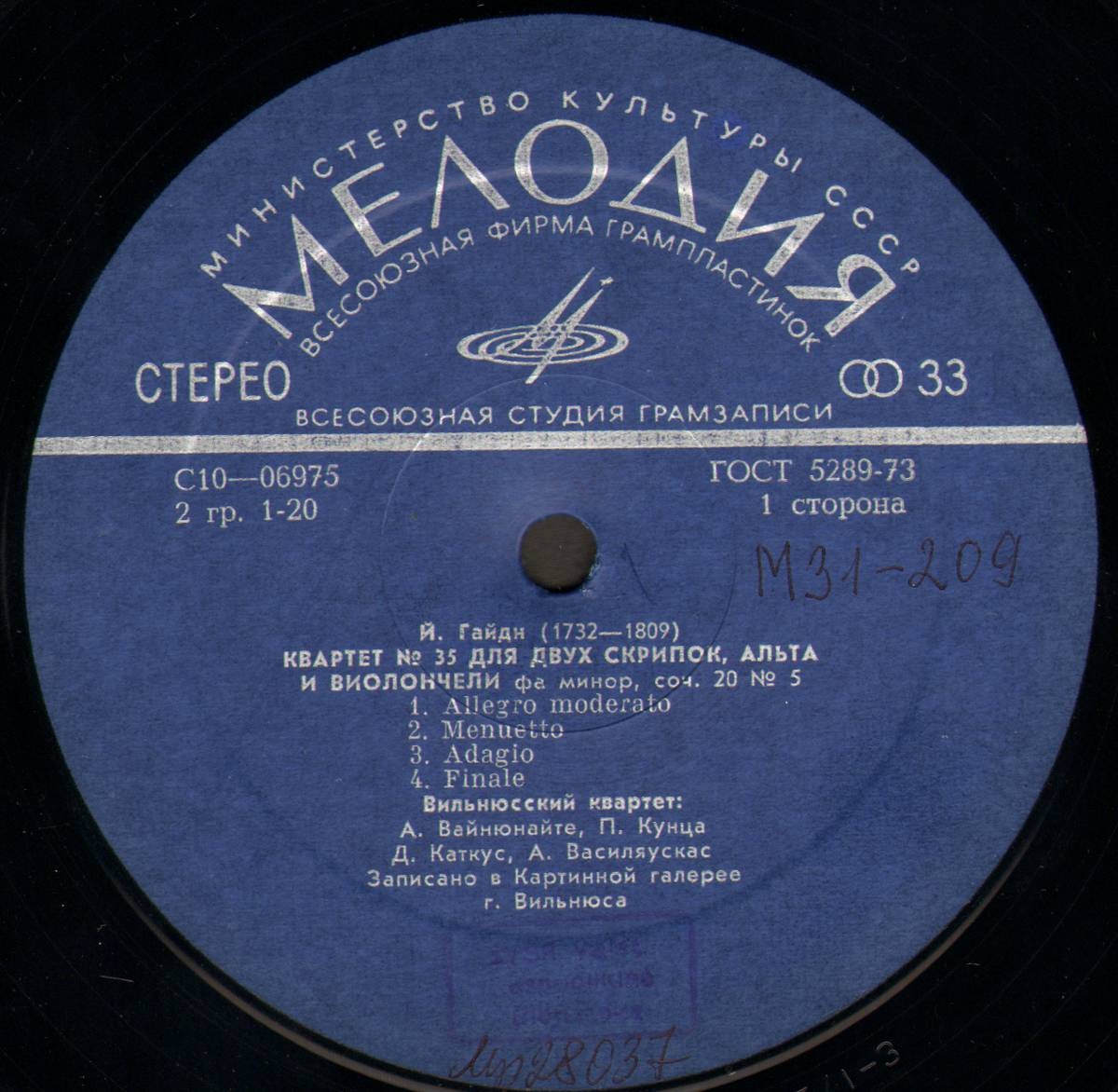 Й. Гайдн, М. Равель: Квартеты (Вильнюсский квартет)