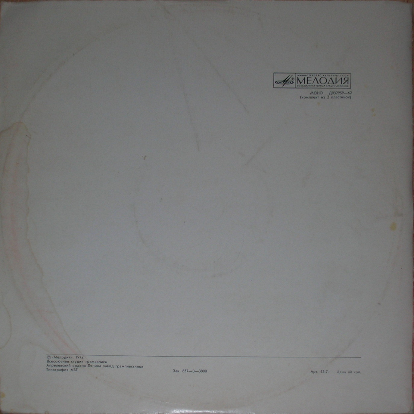 В. И. ЛЕНИН В ТРЕХ РЕВОЛЮЦИЯХ