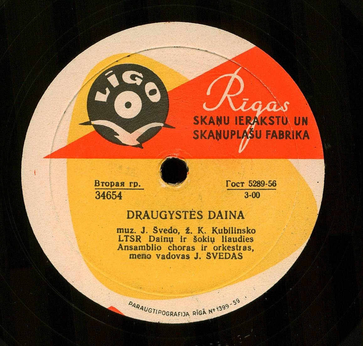 ГОС. АНСАМБЛЬ НАР. ПЕСНИ И ТАНЦА ЛИТОВСКОЙ ССР, худ. рук. И. Швядас