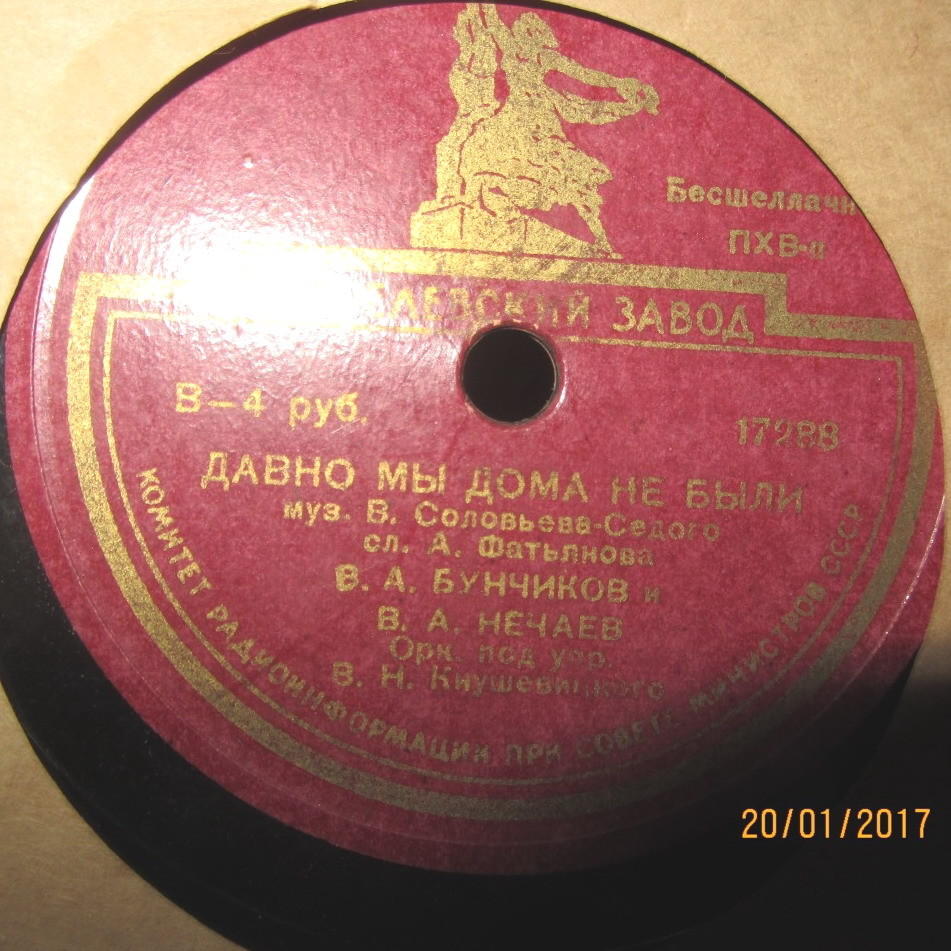 Сирень-черемуха // Давно мы дома не были