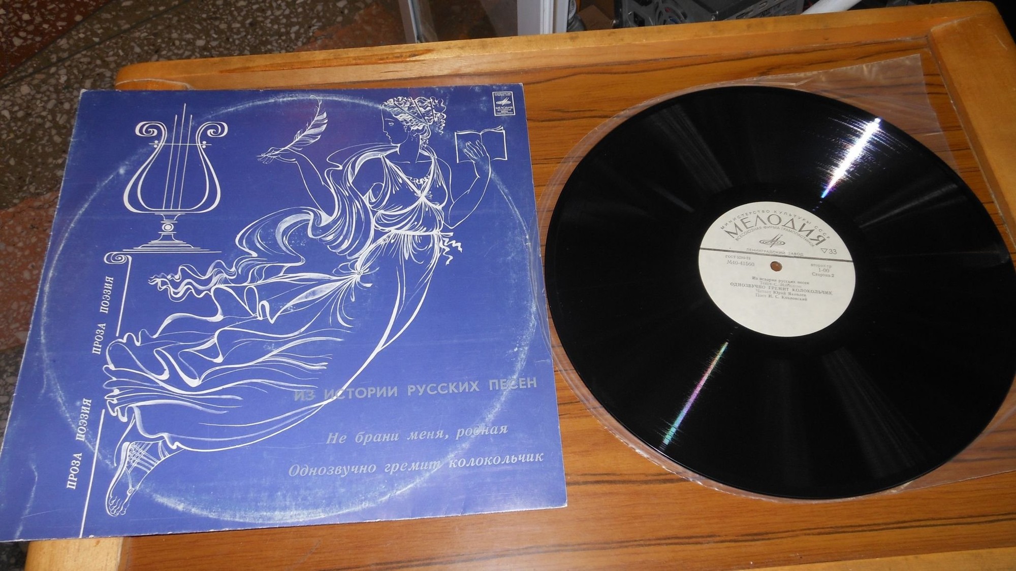 ИЗ ИСТОРИИ РУССКИХ ПЕСЕН