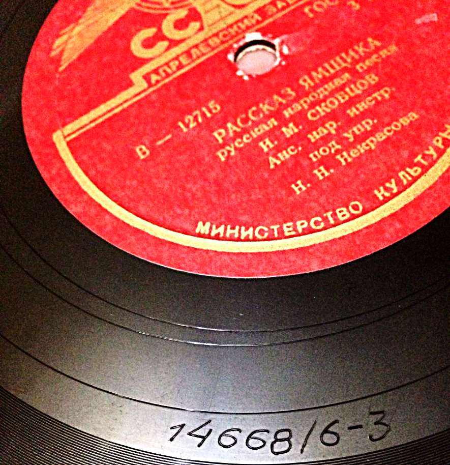 И. Скобцов