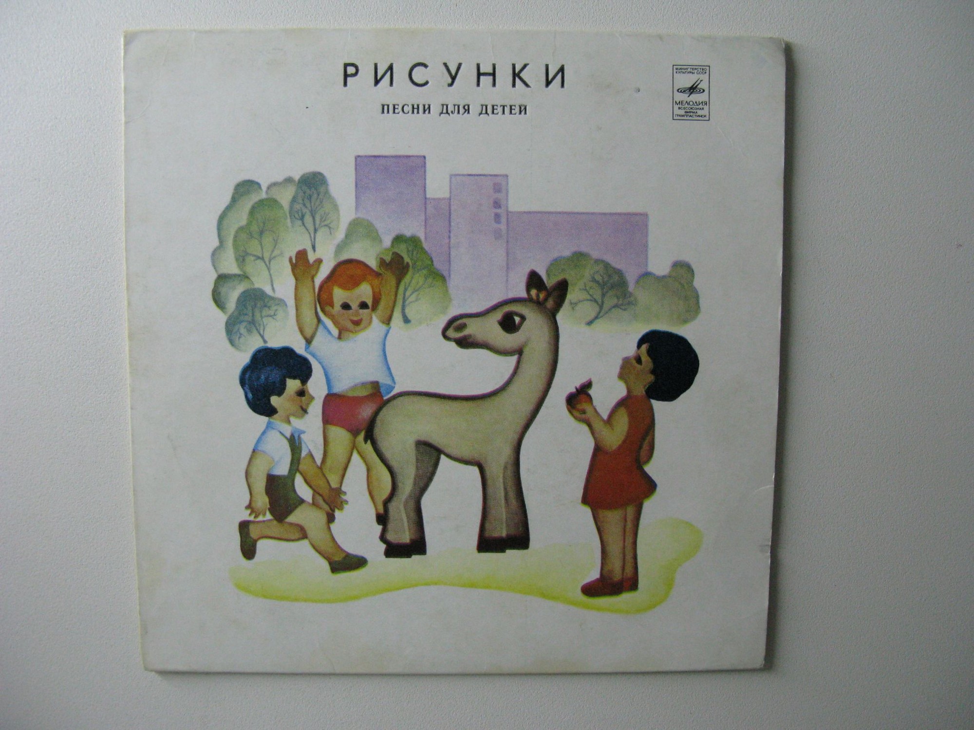 РИСУНКИ. Песни для детей. Музыка и слова А. Дольского