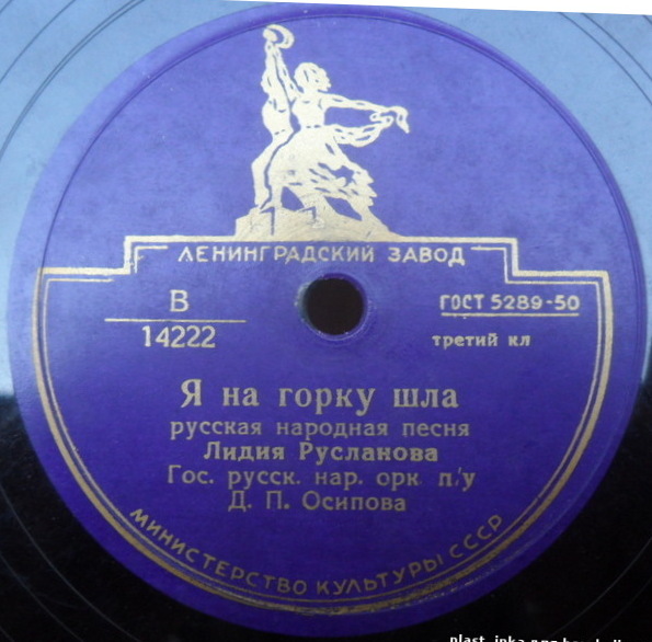 Лидия Русланова - Я на горку шла / Выйду ль я на реченьку