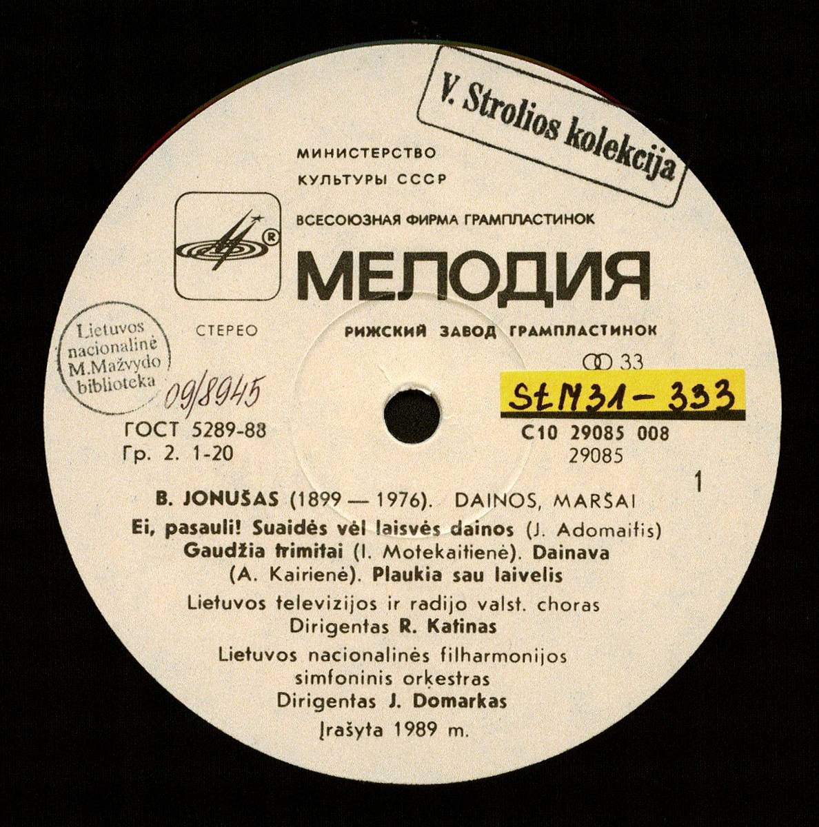 Б. ЙОНУШАС (1899 - 1976): Песни и марши.