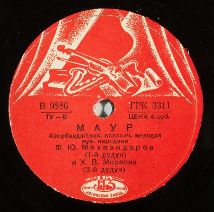 И.З. Кособабов - Шуштар //  Ф.Ю.Мехмандаров (1-й дудук) и Х.В.Мирзоян (2-й дудук) - Маур