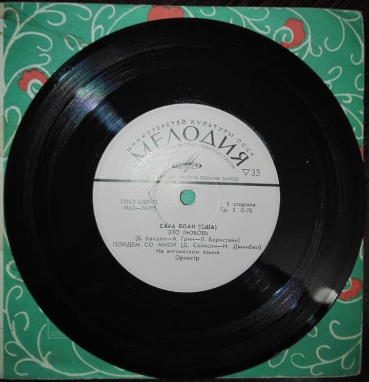 Сара ВОАН (США)