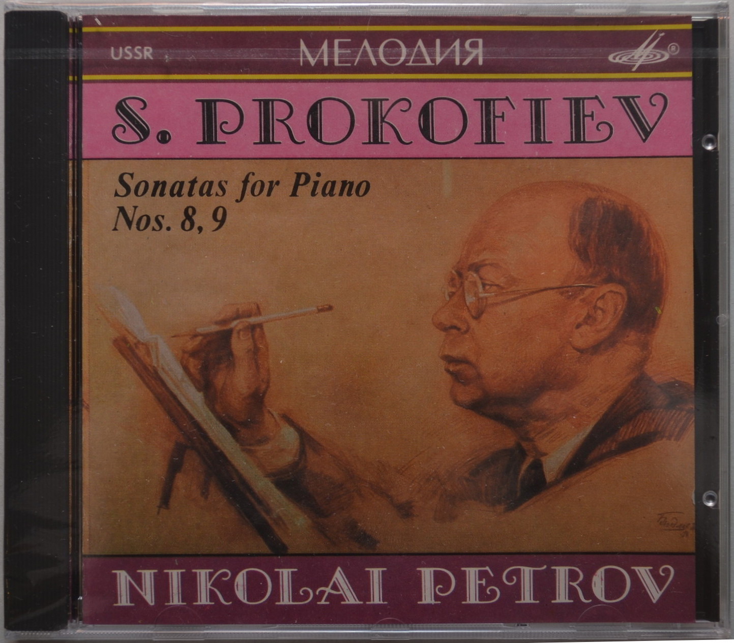 С. ПРОКОФЬЕВ. Сонаты для фортепиано № 8, 9 - Н. Петров