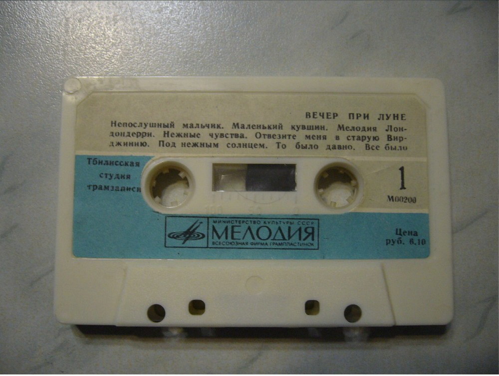 Вечер при луне (танцевальная программа)