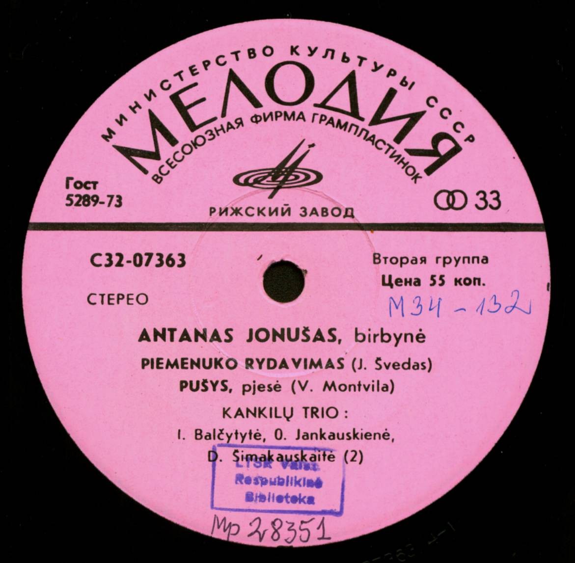 ЙОНУШАС Антанас (бирбине).