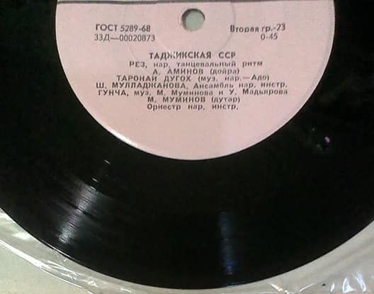 "Песни и танцы народов СССР". Песни и танцы Таджикистана