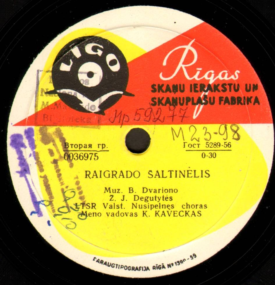 Гос. хор Литовской ССР, худ. рук. К. Кавяцкас