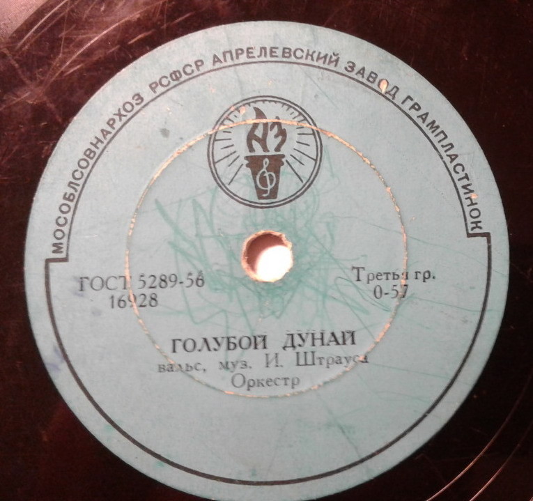 И. Штраус - Голубой Дунай / Ф. Легар - Вальс