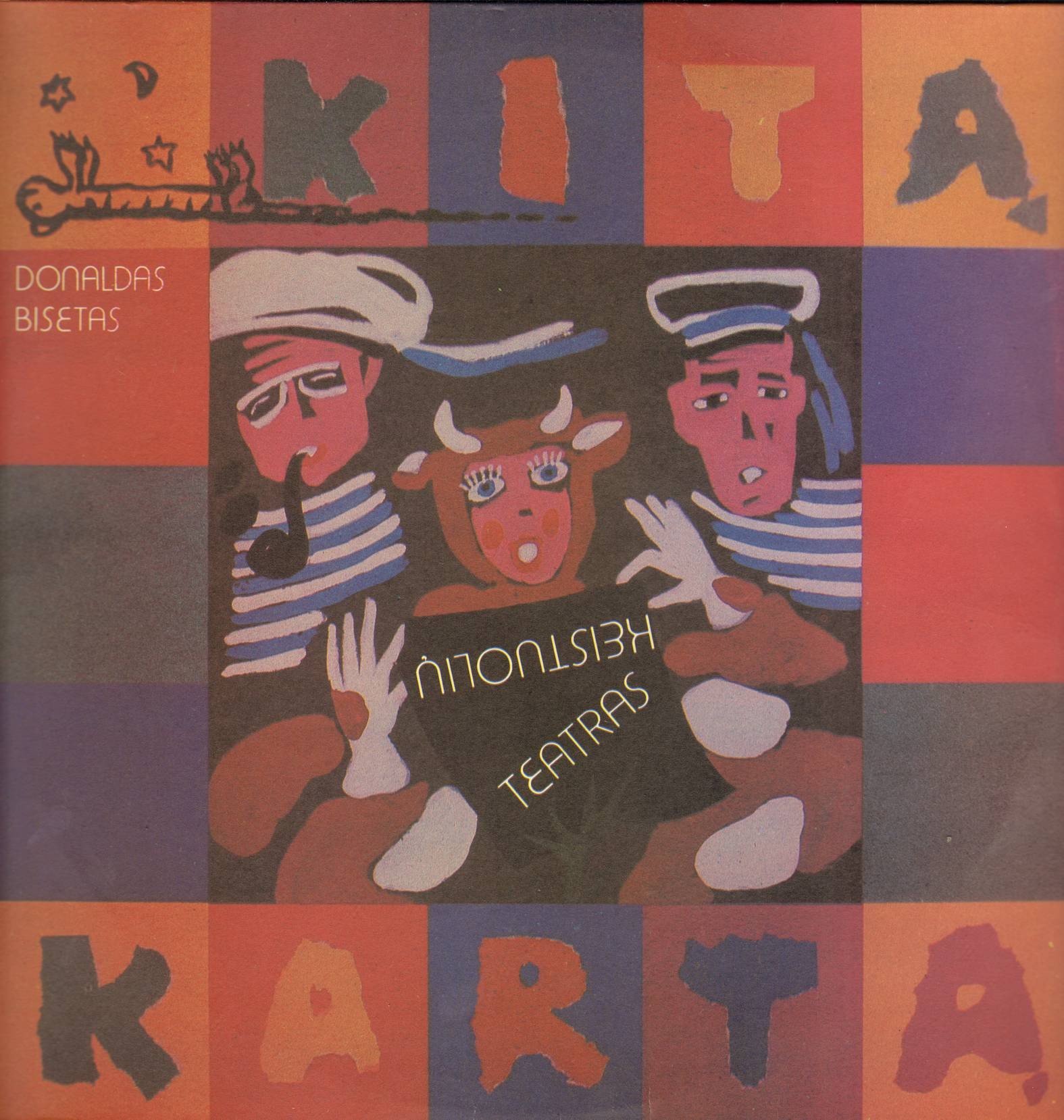 ОДНАЖДЫ... Спектакль для больших и маленьких по сказкам Д. Биссета