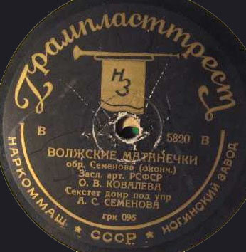 О.  Ковалёва - Волжские матанечки