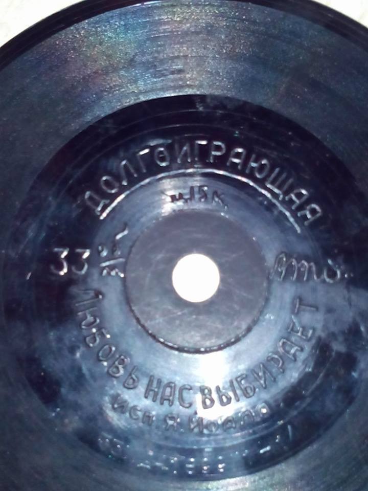 Яак Йоала – Любовь нас выбирает