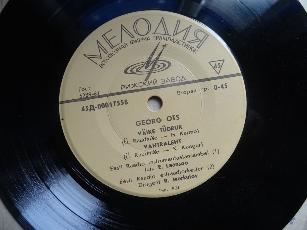 Георг Отс. Эстонские песни